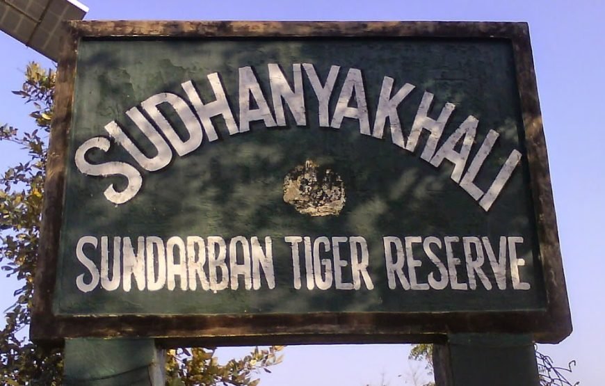 Sunderbans Tours 2N | 3D  A Unique Forest Adventure